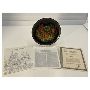 Russian Collectors Plate Tsar Saltan Limited Edition